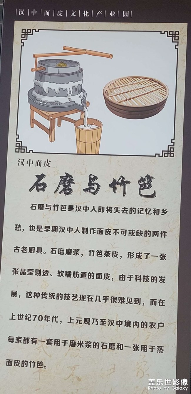 陕南小吃介绍