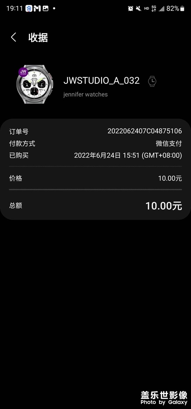 投诉三星售后 投诉三星售后