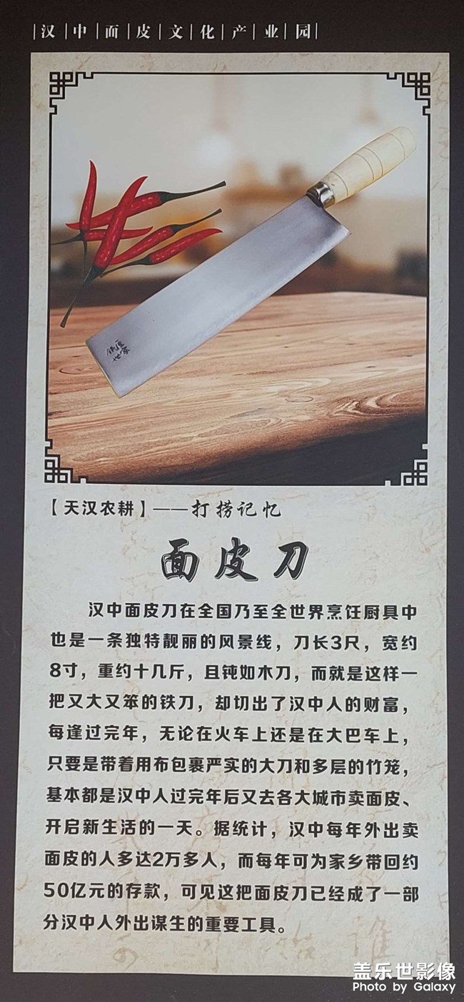陕南小吃介绍