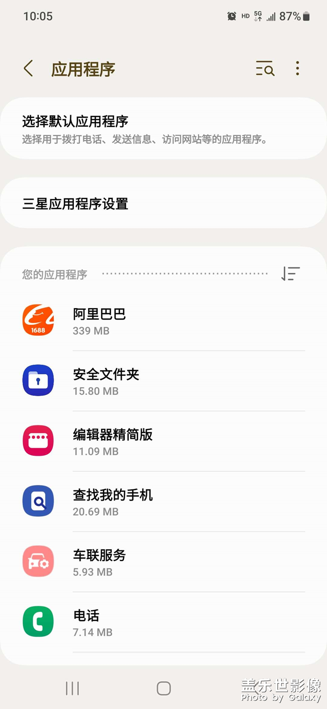 致三星客服，三星工程师