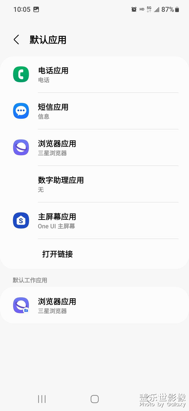 致三星客服，三星工程师