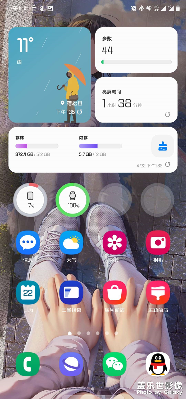 电池小组件会做吗？