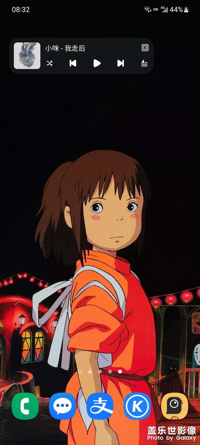 酷狗小组件无缘无故消失？？