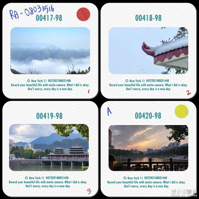 风吹又日晒，自由又自在
