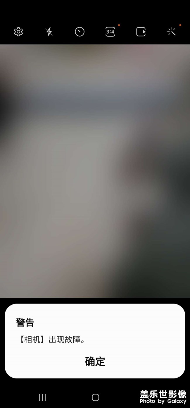 升级系统相机用不了