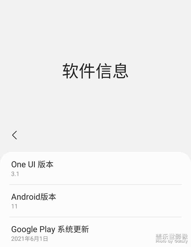 三星Note10+