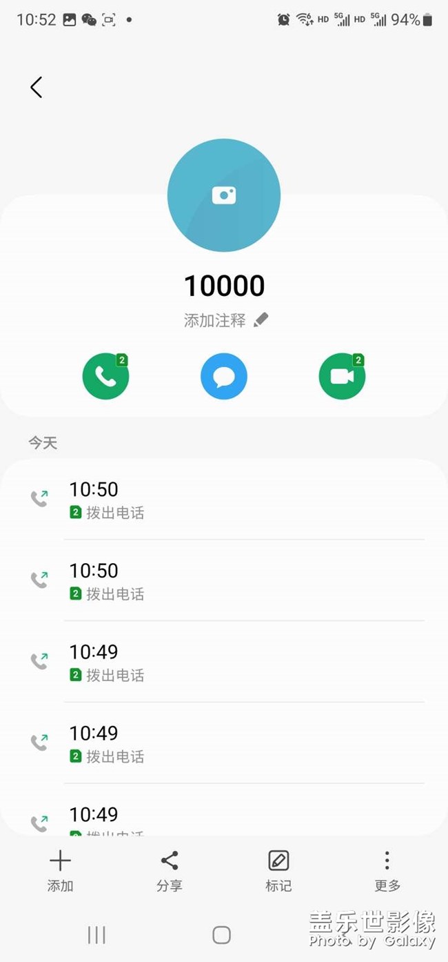 亏我们还是老粉丝，电话都一大把打不通，什么逻辑