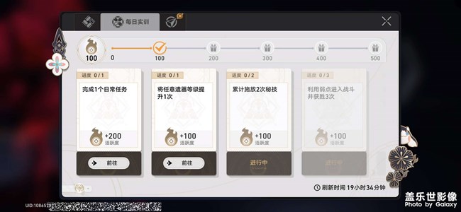 s23 玩游戏花屏