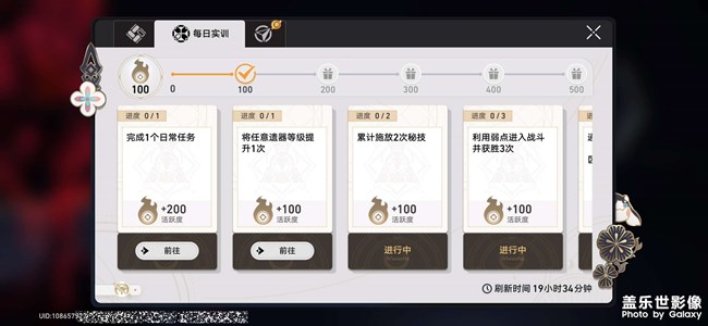 s23 玩游戏花屏