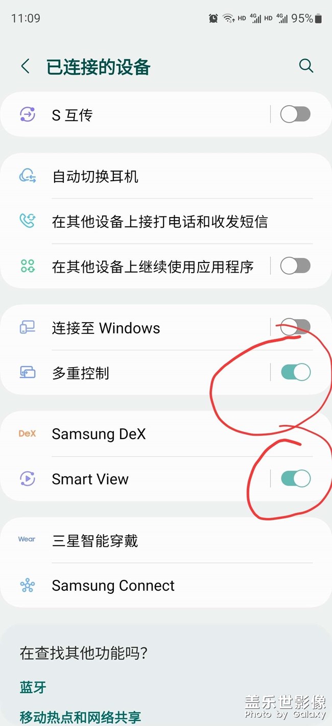 最新系统的漏洞