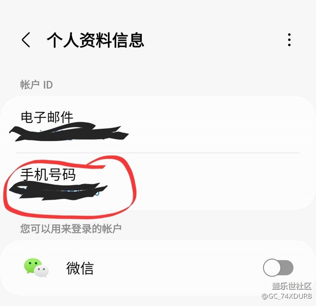 现在注册账号为什么都用手机号码 现在注册账号为什么都用手机号码