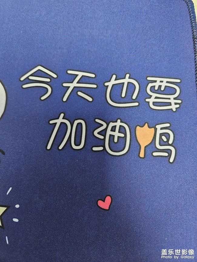 今天也要加油鸭