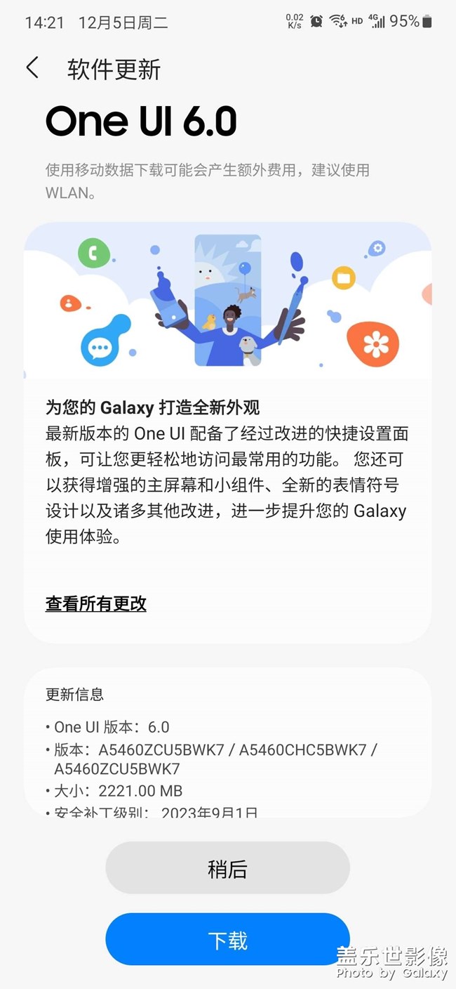 One UI 6.0它来
