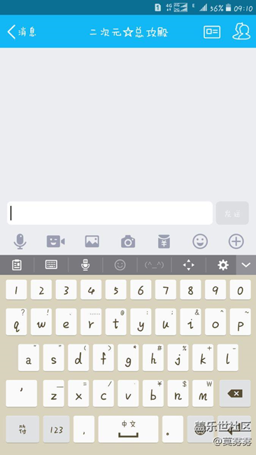 三星自带输入法换皮肤_百度输入法的皮肤_qq输入法的皮肤