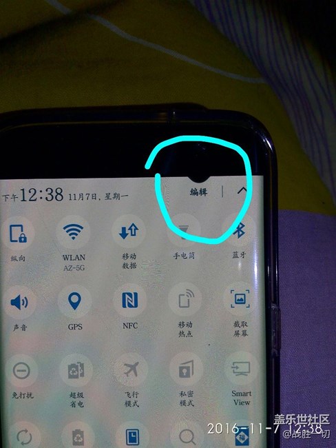 s7eage 漏液了
