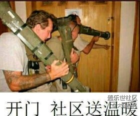 我们可不是拿着*来查水表的,我们是真的社区来送温暖的 我们拿着吃的
