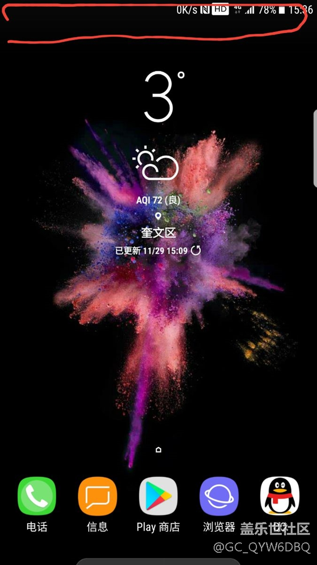 这是烧屏了吗