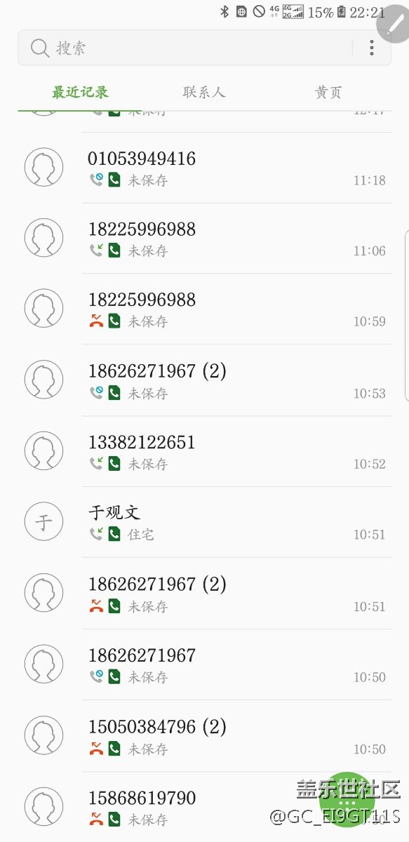 note8为什么通话记录里没有归属地