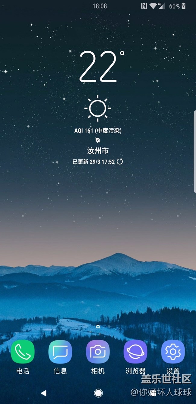 三星主题商店里发现一张壁纸