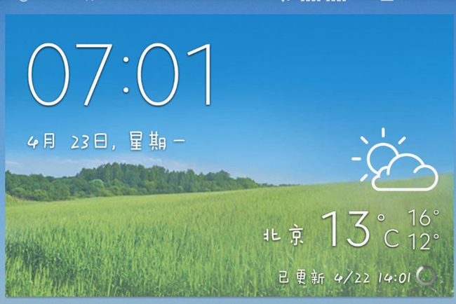 内置天气依然无法更新.