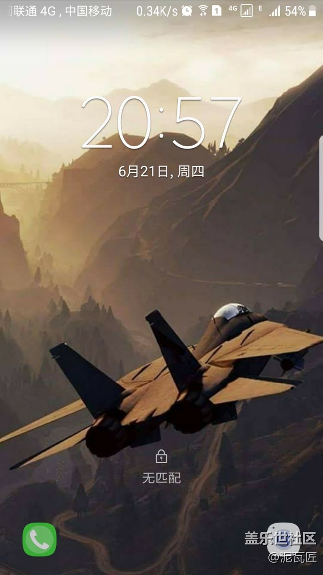 星空壁纸用久了换个战斗机