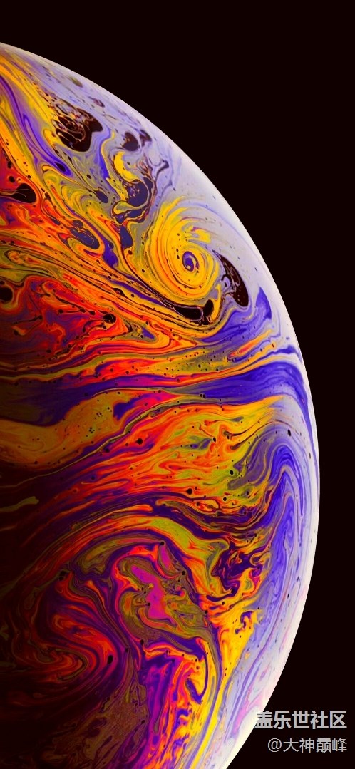 iphonexs原生壁纸原图,iphone原生壁纸原图 给大家分享一波原生肾xs max的泡泡壁纸