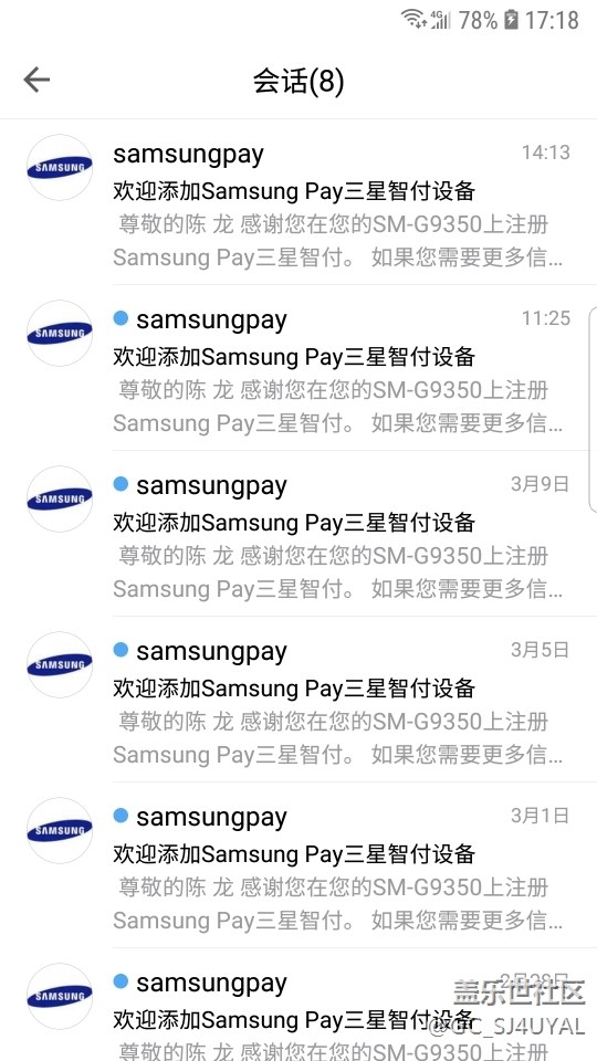 注册三星帐号要钱吗