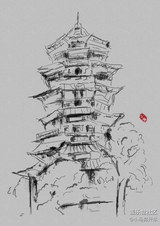 spen速写《宝塔》
