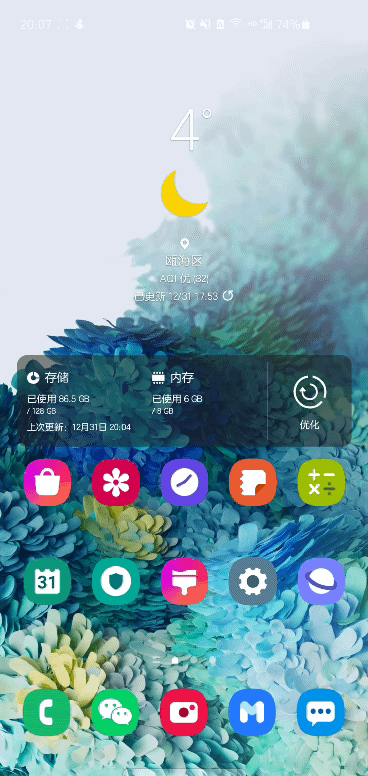 看看吧可以的,桌面长按,左下角壁纸,我的壁纸,右上角动态壁纸,加载