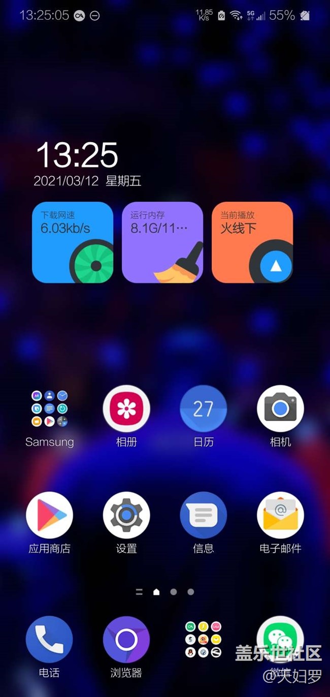 关于oneui的图标 - 盖乐世社区 - 三星手机官方粉丝论坛