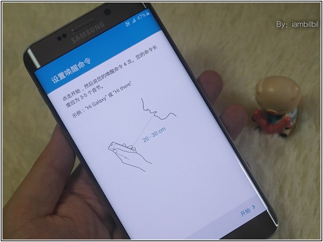 三星手机语音唤醒词的汉语发音