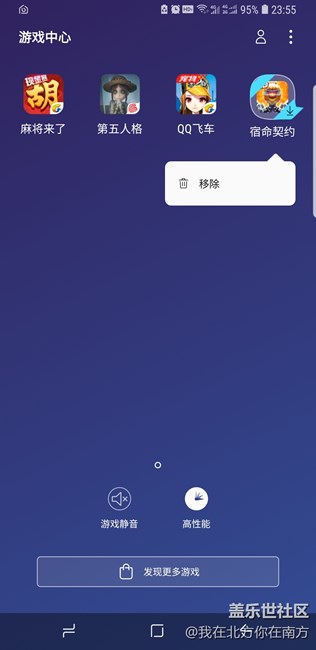 手机短信游戏广告怎么删除