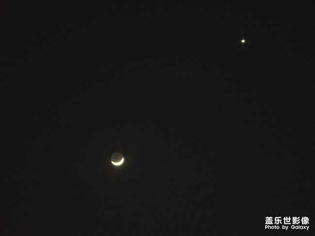 孤星伴月