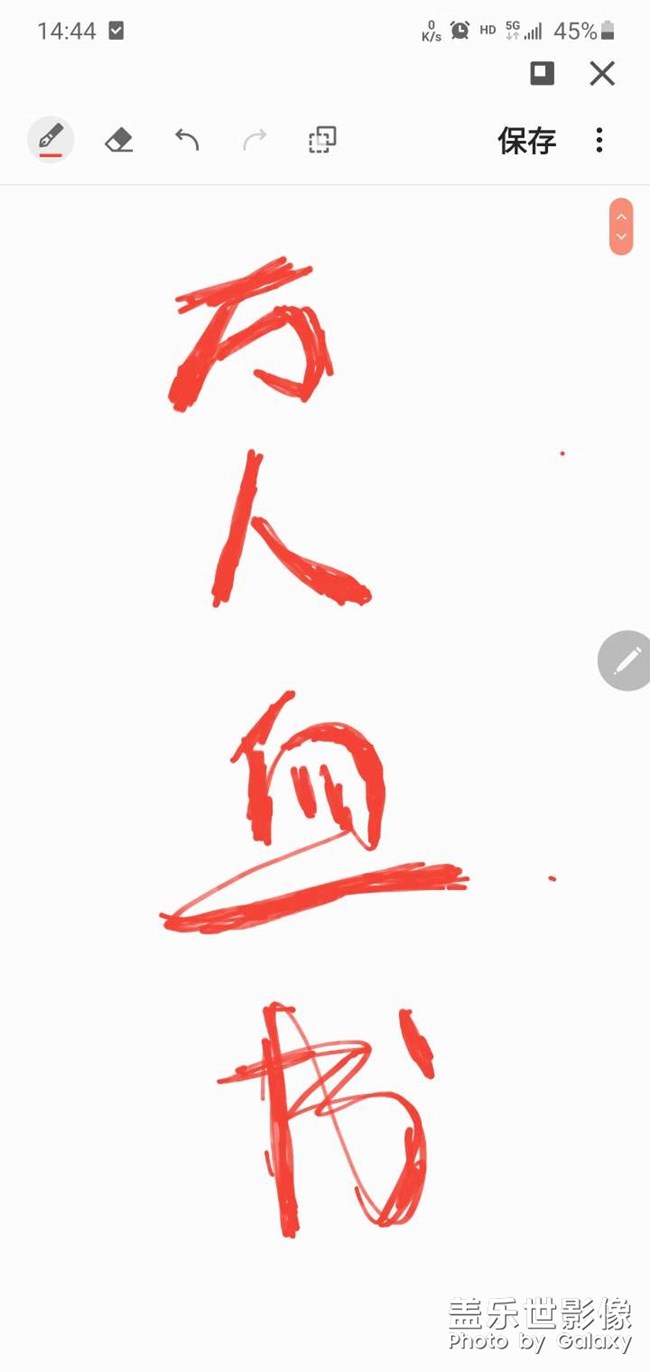 万人血书,我要磨砂后盖的手机!