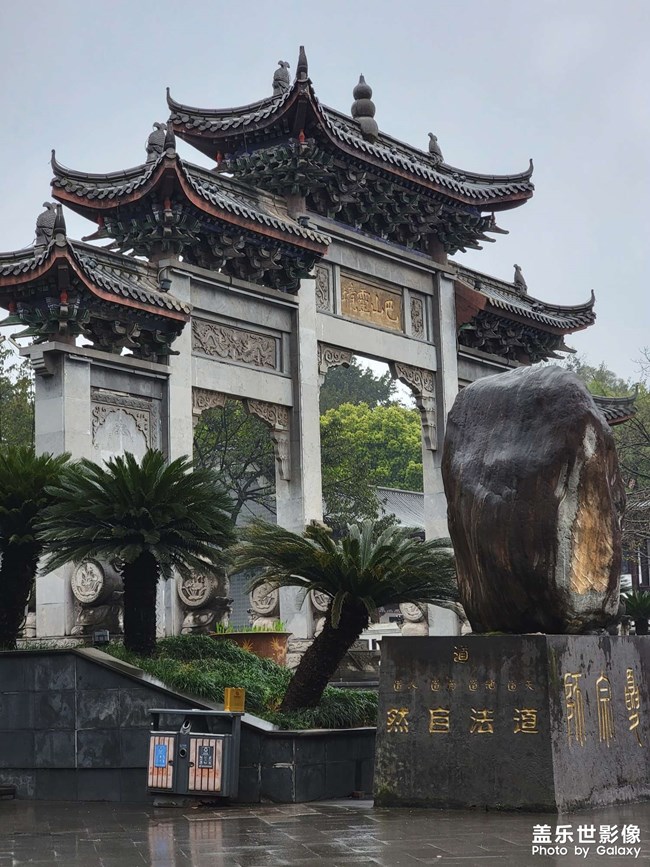 重庆华岩寺(华岩旅游风景区 免门票