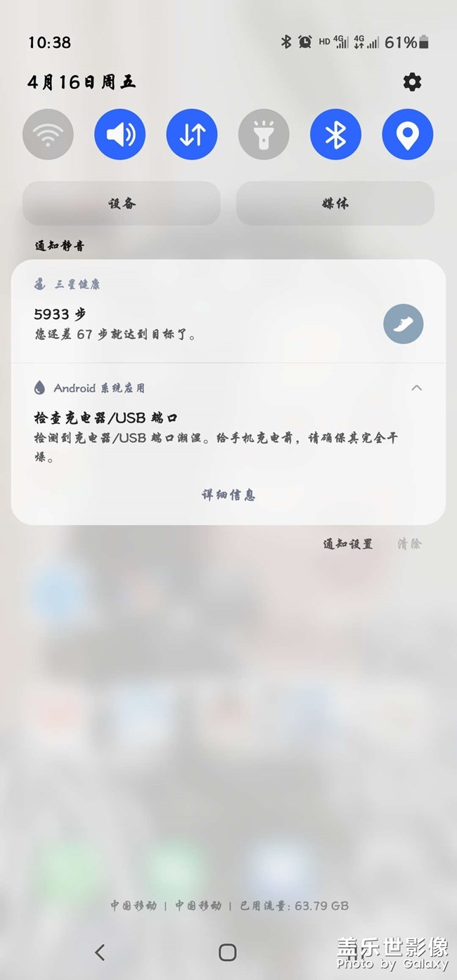 三星note20ultra短信验证码如何自动填充