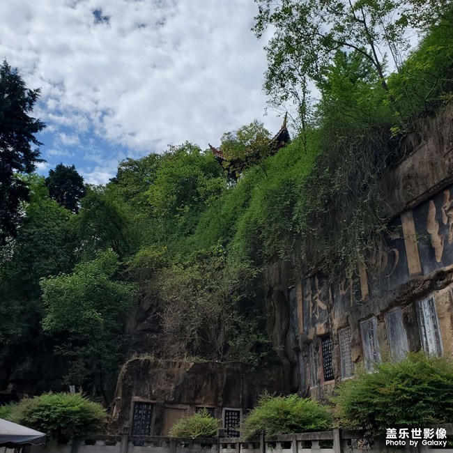 绵阳富乐山