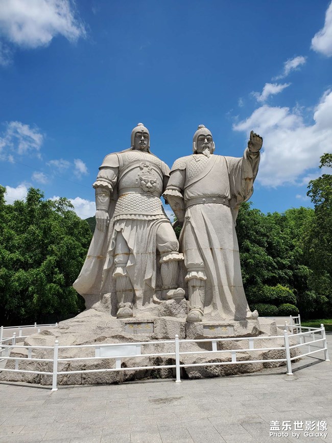 将军山公园