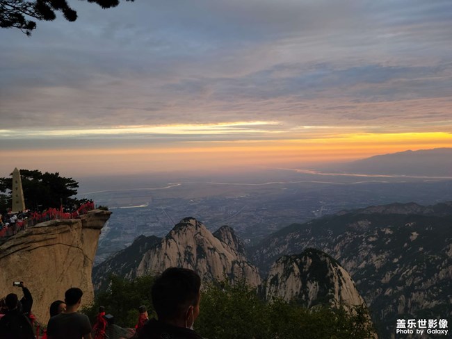 华山东峰日出
