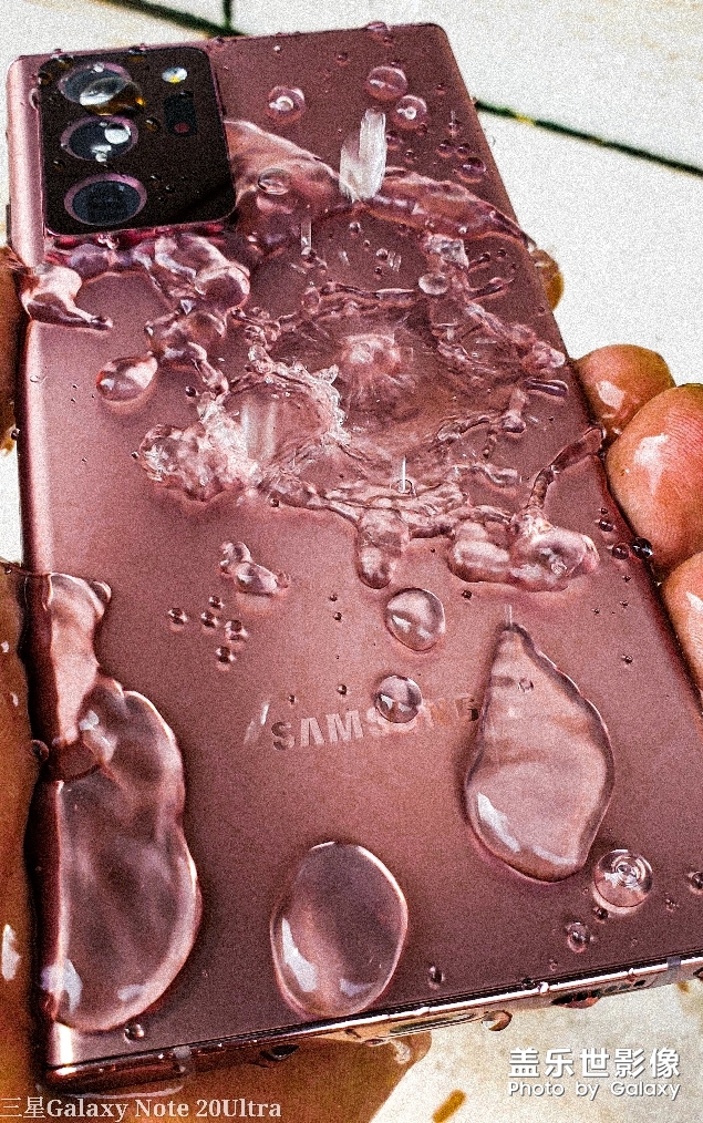 三星note20ultra