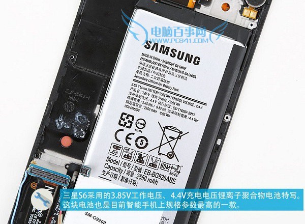 三星s6拆机图解评测 下篇