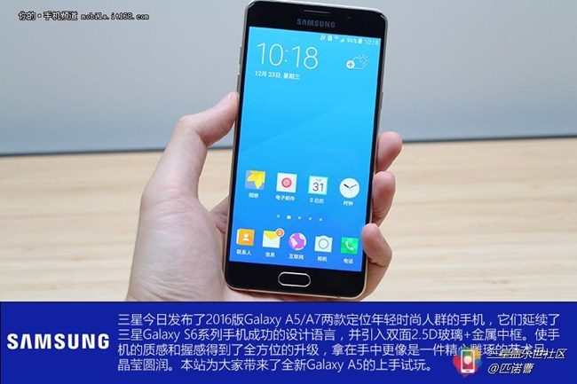 时尚活力完美升级 三星a5(2016)上手玩 - 盖乐世社区 - 三星手机官方