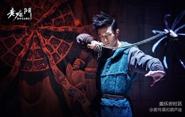 【科普"盗墓"の老九门】