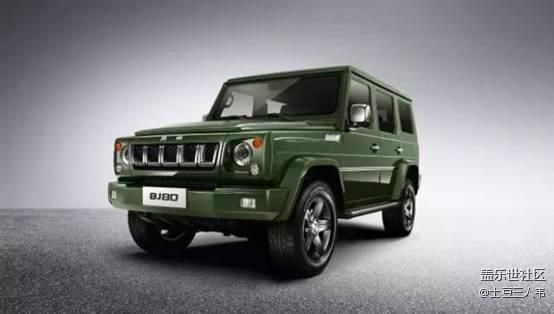 相比奔驰g500近170万的价格,北汽bj80的价格不到其五分之一