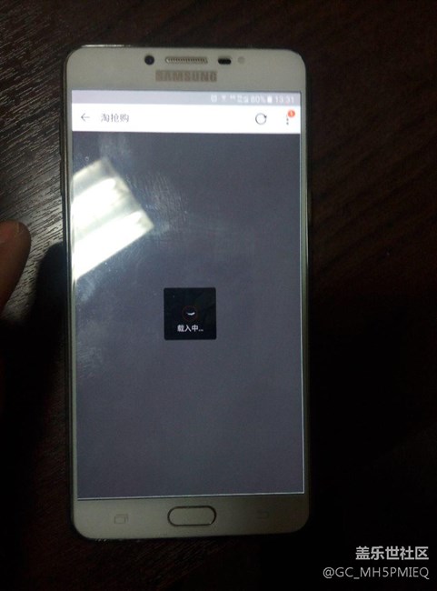 三星c9pro手机屏幕白边