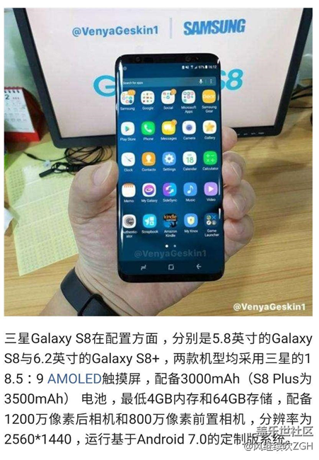 三星galaxy s8真机实图曝光:方形虚拟home键