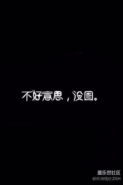 霸屏利器,非主流黑白文字控手机壁纸