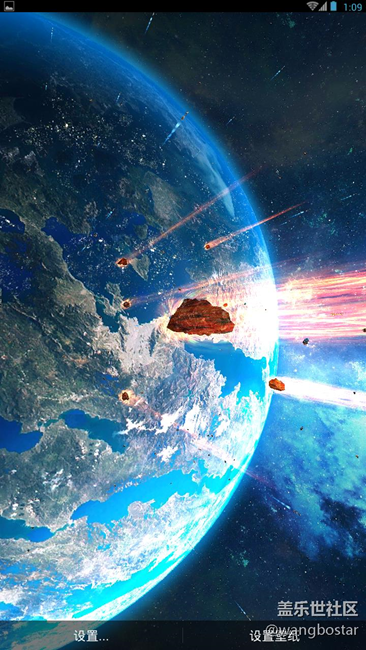 【国内首发汉化】帅爆天!劲爆裸眼3d重力感应壁纸星球末日!视频