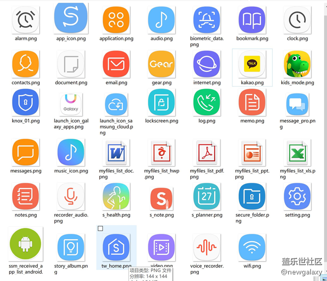 三星galaxy s8启用新的图标集! - 盖乐世社区 - 三星手机官方粉丝论坛