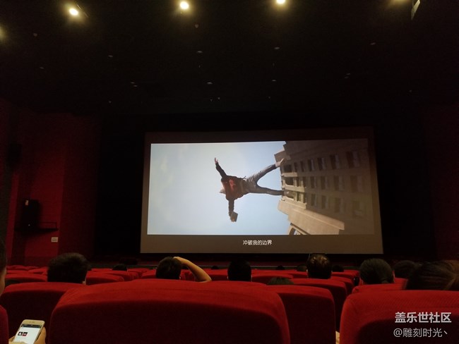 本次活动地点定在了和平东桥的金鸡百花影城,4k全景声效厅,观影效果